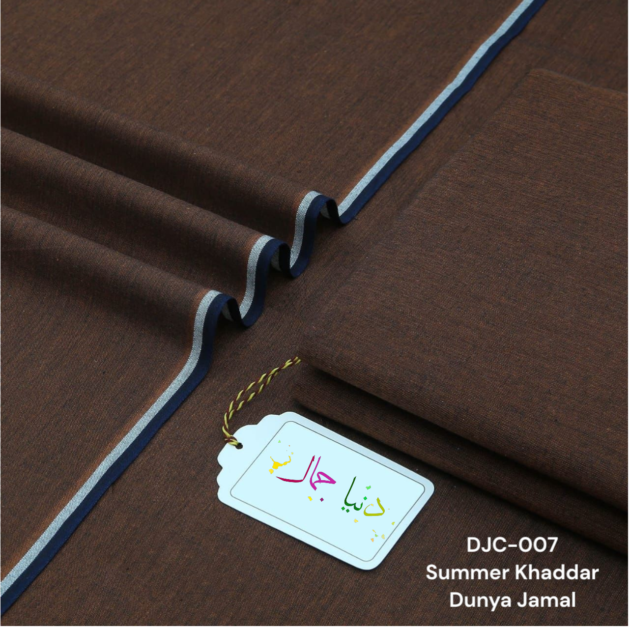 Brown ( DJC - 007 )