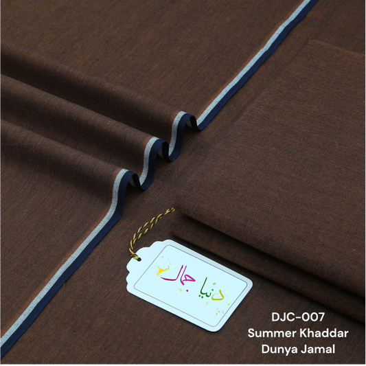 Brown ( DJC - 007 )