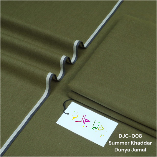 Green (  DJC - 008 )